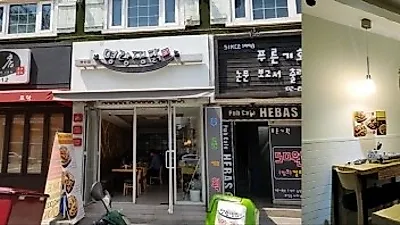 남자1인 소자본창업 준비한다면, 주목해야 할 요즘 뜨는 창업아이템 '명랑한찜닭'