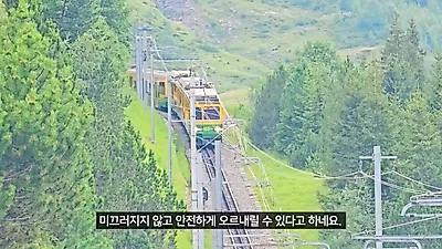 스위스 그린델발트 샬레 숙박비 4박에 280만 원…알프스 트레킹 코스 정보