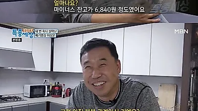 ‘메기병장’ 개그맨 이상운, 네 번의 큰 수술 “사실 사형이었다”