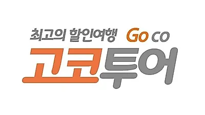 고코투어, 숙박업계로 번진 日불매운동 이번엔 APA호텔 퇴출