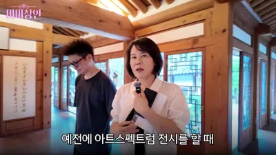 Kim Dong-hee Solo Exhibition at Un-gyeong Historic House: A Radical Exhibition Excavating 6 Tons of…