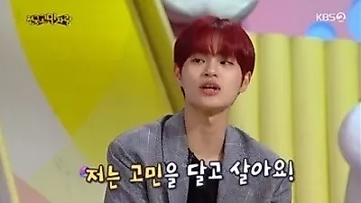'대국민 토크쇼 안녕하세요' 이대휘, "'ㅇㅇ'만 오면 절교하고 싶다"