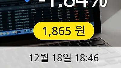 메타랩스 18일 1,865원 장종보고
