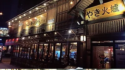 고기집프랜차이즈 '야끼화로', 오랜 창업노하우 통한 빠른 성장세 눈길