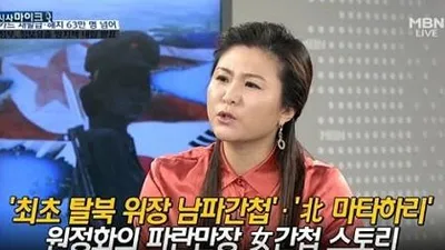 원정화 '자면서 소변볼 정도...훈련이 너무 힘들어'