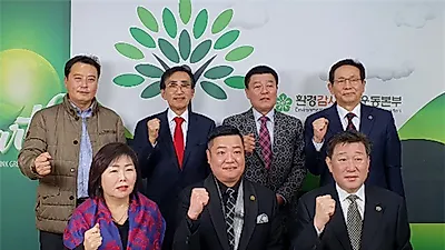 환경감시 국민운동본부 이천지회가 새롭게 출범