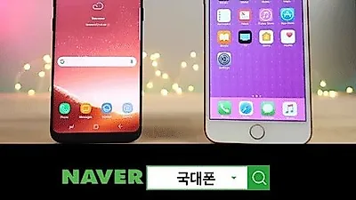 아이폰XS·XR·갤럭시노트9·노트8·LG V40 가격 인하, 11월 특가모델리스트 공개