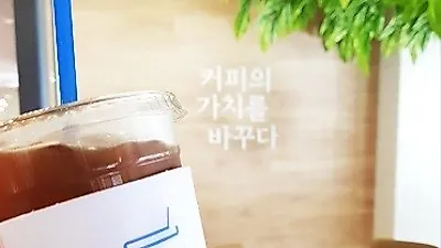 카페창업프랜차이즈 '커피홀 베이커리'가 추구하는 아주 특별한 인테리어