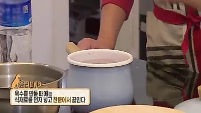 '개밥남' 닭 가슴살 스튜 레시피