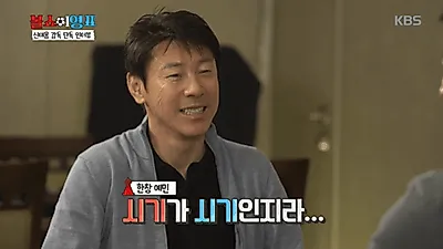 신태용 나이? 아들과 나눈 대화 화제된 이유, 아내와의 '첫 만남'은?