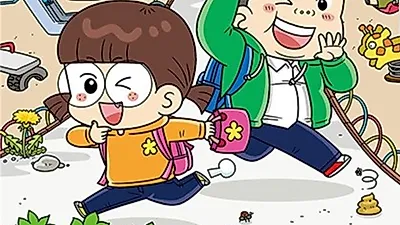 ‘흔한남매4’ 예스24 종합 베스트셀러 2주 연속 1위 고수
