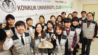 건국대 수의대, 라오스로 동물의료봉사 떠난다