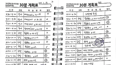 여름방학캠프 팡스터디, 올 여름 독학기숙학원 인원 모집