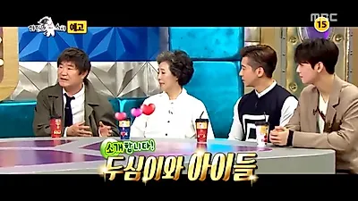MBC '라디오 스타' 오늘밤(16일) 567회 심봤다 특집 서 국민배우 고두심, 무서웠던 후배 공개?