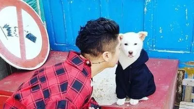 베이빌론, 강아지와 깜찍 투샷...'앙증맞은 매력'