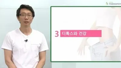 요가테라피스트 동영상 자격과정, 특별 할인 판매 실시
