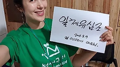 이병헌 동생 이은희(이지안) 남편, 알고보니 전과자? 같은 미코출신 고현정·박시연 전남편과 이혼사유 관심↑
