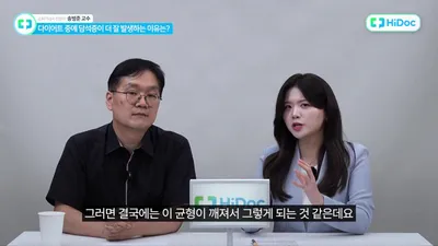 위고비·마운자로 사용 시 담석증 위험 높아지는 이유와 예방책