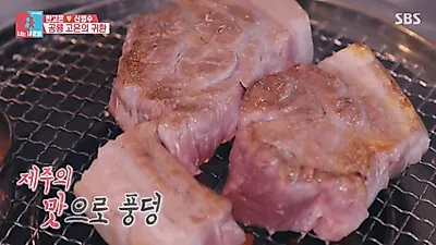 '동상이몽2' 한고은♥신영수, 제주도 2박3일 관광코스? 흑돼지맛집+카트체험+게스트하우스 등 11월가볼만한곳