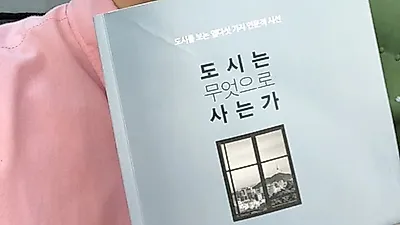 '나혼자산다' 최강창민, SM 오디션서 '애국가' 불렀다? 나이 잊은 비주얼에 '도대체 몇살이야?'