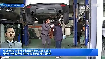 수원중고차 매매사이트, 사후관리까지 꼼꼼한 '차품딜'