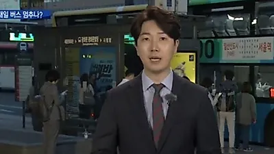 부산 버스 파업 현실화 가능성 높아..노조 측 "더 이상 협상할 이유 없다"