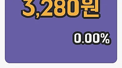 주식마감티플랙스 31일 3,280원 장 마쳐...