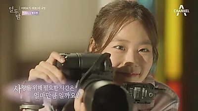 [새금요드라마] 미니시리즈 열두밤 몇부작? 줄거리+인물관계도 파악하기