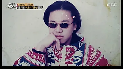 돈스파이크, 20살 때 모습 보니 '먹다보면 이렇게..' 로맨스파이크 16살 연하 여자친구 사로잡은 비결은?