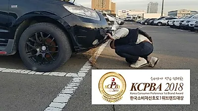 믿을만한중고자차사이트 AS조은카 최상위 등급 딜러보유, 딜러 평가제로 서비스 품질 보증