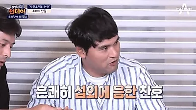 박찬호 연봉, 류현진과 비교해보니.. 부인 집안에 '헉' 상속 재산이 '1조'? "일본에서 성공한 사업가"