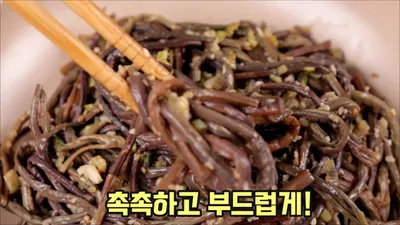고사리볶음 비릿함 줄이려면 양념 전 기름에 먼저 볶아야