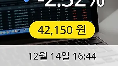티씨케이 14일 42,150원 장종보고