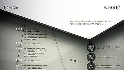 이아인협동조합, 평창패럴림픽 편의시설 보강 공사 등 재능기부 활발히 펼쳐
