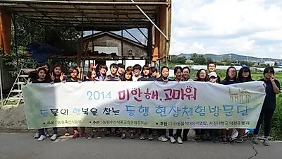 2억 넘는 동물보호,복지 홍보예산, 홍보는 글쎄...