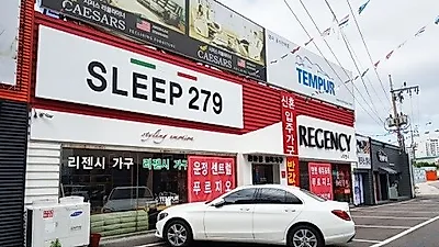 신혼가구전문 일산 가구단지 리젠시가구, 북유럽원목가구세트와 모션베드 50%할인 행사