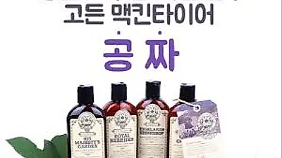 반려동물 온라인쇼핑몰 "이리온몰", 모바일앱 출시