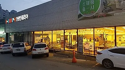 일산한샘 파주운정푸르지오 입주민 특별이벤트 진행