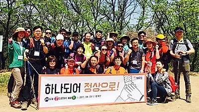 에듀윌, 공인중개사, 주택관리사 합격자 총 동문회 결성