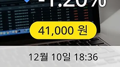 HDC현대산업개발 10일 41,000원 장종료