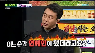 구본근 "최영재 뽑아줬더니 연예인 됐더라"