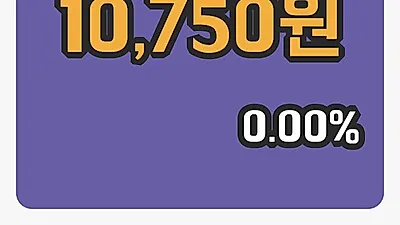 주식마감크라운제과 29일 10,750원 마감