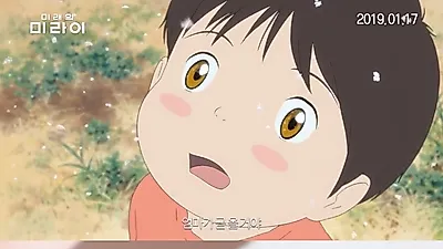 호소다 마모루 감독 '미래의 미라이' 늑대아이 뒤를 잇는 가족 영화···2019 1월 개봉 예정 영화는?