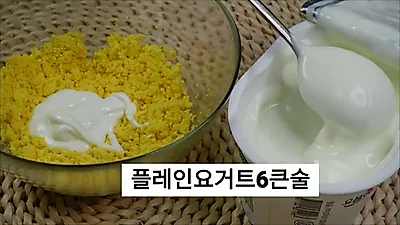 마요네즈 없이 만드는 과일 사라다, 요거트와 계란 노른자로 풍미 살리기