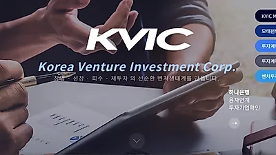 벤처투자 부당행위 신고센터 가동...중기부·한국벤처투자･K-Startup에 설치
