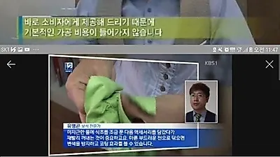 KBS 소개된 서울 청담, 종로, 부산 결혼예물박람회 화제 전국 각지에서 인파 몰려