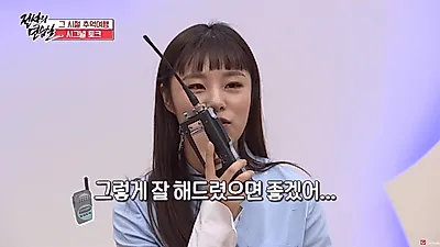 "잘 해드렸으면 좋겠어" 마마무 휘인 과거 부모님 얘기에 눈물 …빚투에 누리꾼들이 분노하는 이유는?