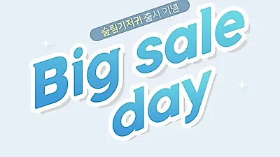 친환경기저귀 브랜드 애플크럼비, 흡수력+통기성 두 마리 토끼 잡는 ‘슬림기저귀’ 출시