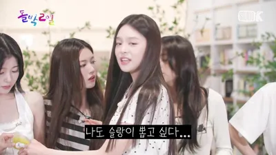 앳하트, 99초 미션과 랜덤 플레이 댄스 도전…하트 획득 위한 '기세' 안무