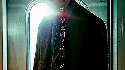 [영화순위] '탐정: 리턴즈' 꺾은 현재 상영 영화 관객수 1위 '마녀' 화제... 결말과 줄거리는?
